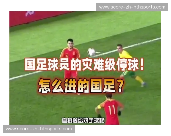 6·15合肥之变：那场1-5，究竟是国足的“底线”还是“起跑线”？